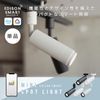 Edison Smart Mini Spotlight (for Hanging Ceiling/White) Alexa Compatible Smart Light Smart Lighting RST-TZ400WH