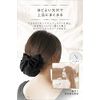 ARCADY Chignon Net Barrette with Ribbon, Net, Large, Bun for Formal Occasions (Feminine, Black)