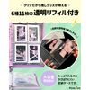 PinezOne Acsta Case, Storage, Collect Book, File, Transport, A5, Transparent, Includes Refill (Apple Green, A5)