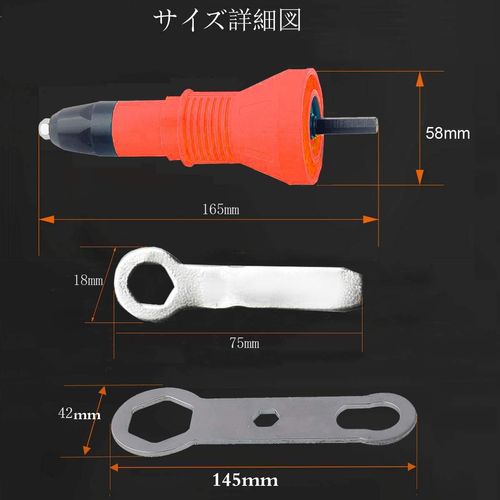 MOLATE Nut Gun Rivet Tool Cordless Rivet Rivet Gun Electric Rivet Gun Electric Riveter Cordless Drill 0.09 inch (2.4 mm) 3.2 mm 4.0 mm 4.8 mm Suitable for Rivet Diameters