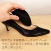 Columbus Pumps / Mule Size Adjustment Pad, Front Slip Prevention, Toe Half Cushion Effect, Regular Black