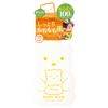 Mummy Body Milk C Citrus Scent