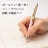 Pentel XBXW1555CP Multifunction Ballpoint Pen Sierina Pink