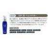 [Minicure Dedicated Serum Series] "[Body] bemu-fakuta-" 150 