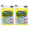 LEC S-734 Set of 2 Bags