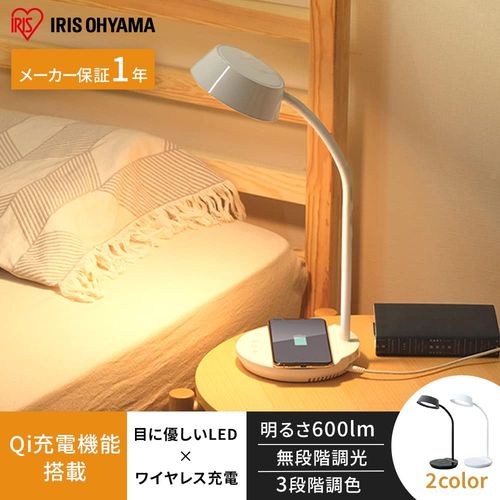Iris Ohyama LDL-QFDL-W Desk Light, Easy on the Eyes, Charging, Qi Wireless Charging, USB Charging Port, 3 Tone Levels, No Dimming, High Color Rendering