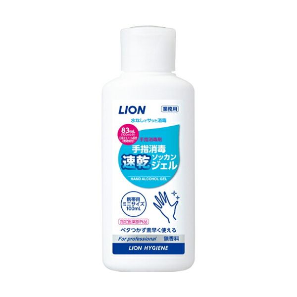 Lion Professional Hand Sanitizer Quick Drying Gel 100mL Portable 72 Bottles 209502 TSSJ100 1 Case (72 Bottles)