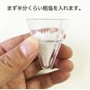 Octagonal Salt Kit for Making Octagonal Pyramid Set of 5