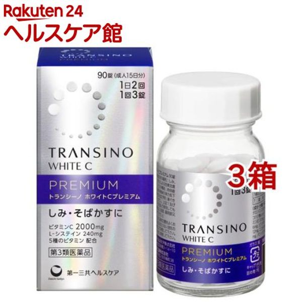 Category 3 OTC drug Transino White C Premium (90 tablets x 3 boxes) Transino [medicine for age spots and freckles, 2 times a day, 3 tablets per dose]