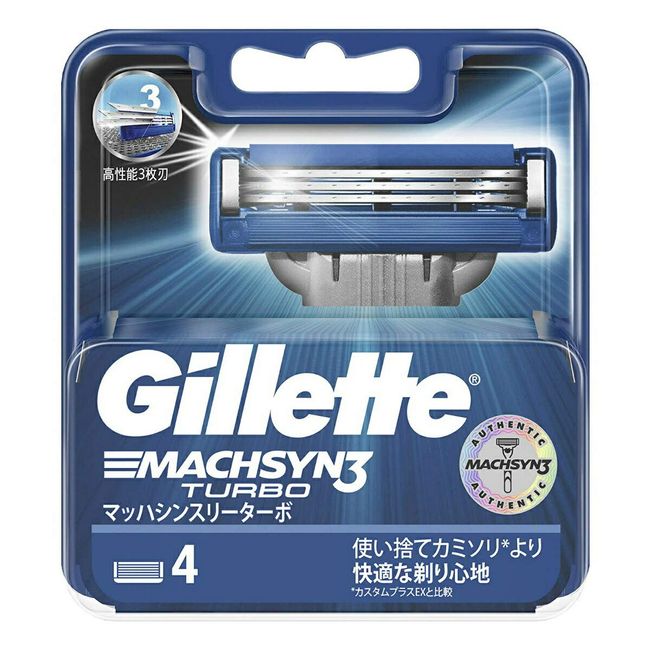 Gillette mahhasinsuri-ta-bo Replacement Blades x Set of 10 