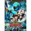 魔法戦隊マジレンジャー VOL.7 [DVD]