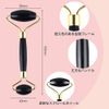 Jade Roller and Guasha Set for Face, Eyes and Neck Massaging - 100% Natural Jade (Black)
