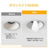 ORALUCE E26 Base Extension Adapter, E26 Extension Socket, Bulb Socket, E26, Extends Approx. 2.4 inches (6 cm), Set of 2