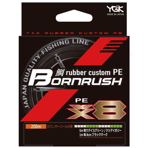 X-Braid Custom PE Rashbone Line Bream Mule WX8 200m No. 1