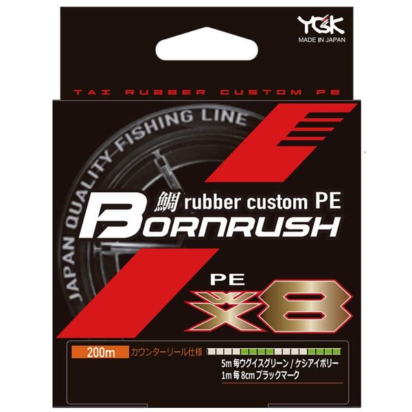 X-Braid Custom PE Rashbone Line Bream Mule WX8 200m No. 1