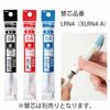 Pentel EnerGel Krena Gel Ballpoint Pen, set