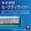 Schick Schick Protector Three Blade Holder (with 2 Replacement Blades) Razor, Razor, Beard, Shaver, Men's, Micro Safety Wire, Replacement Blade (1 already installed on the main unit)