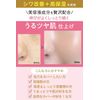 Moist Lab BB Essence Cream, Natural Ochre, 1.1 oz (30 g), SPF50 PA++++ (Highly Moisturizing/Pore Cover), Made in Japan
