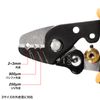 Sanwa Supply HKB-TL37 External Peeling Tool