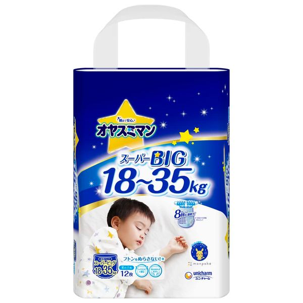 [Super Big Size Pants, Oyasumiman] Boys, Night Pants, Diapers (39.7 - 77.2 lbs (18 - 35 kg), 12 Pieces