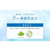 Acune Medicated Wiping Lotion T