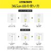 365avill Vitamin Shower Filter Set of 2 (Refresh Forest)