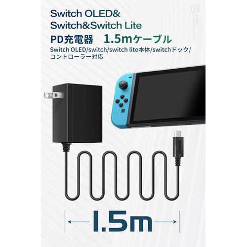 Switch OLED/Switch/Switch Lite NS AC Adapter Switch Charger Dock Replacement TV Mode Compatible PSE Certified Safety Protection USB Type-C Connector PD Compatible, Quick Charger, Fast Charging, AC 100V to AC240V Input, 5V, 1.5A/15V, 2.6A Output, 1.5m Cabl