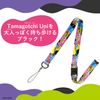 BANDAI Tamagotchi Uni Neck Strap Unique Black