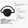 RICISUNG Eyepatch, Fashionable 2 Pack, Weaksight, Division, Eye Correction, Protective Eyepatch, Adjustable Weak Vision Lazy Eyepatch, Pirate Single Eye Mask for Adults and Kids