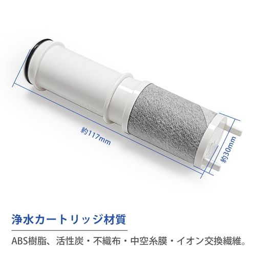 SEPZS2103PC PZS2103PC Water Filter Cartridge for Shower Mixing Faucet with Integrated Water Purifier Replacement Cartridge, Quick Faucet Water Purifier Integrated Shower, Dedicated Flush Type, Water