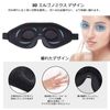 HiiPeak Eye Mask for Sleep, Comfortable Sleep, 3D, Light Blocking, 99.99% Eyes, No Pressure, Silk Texture, Lightweight, Earplug Set, Memory Foam, Nap, Peaceful Sleep, Blindfold, Compact, Soft, Office, Travel, Business Trips, Storage Bag Included, Gray