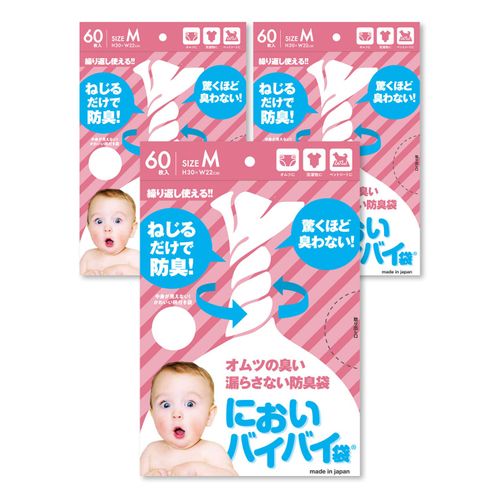 Odorless Bag, Deodorizing Bag, Deodorizing Bag, Diapers, No Poo Odor, Baby Toilet Bag, Odor-Bye Bag, Just Twist, Surprisingly Odor, Non-transfer, Hygienic Bag, For Babies, Garbage Bag, Deodorant, Medium, 60 Sheets x 3 Bags