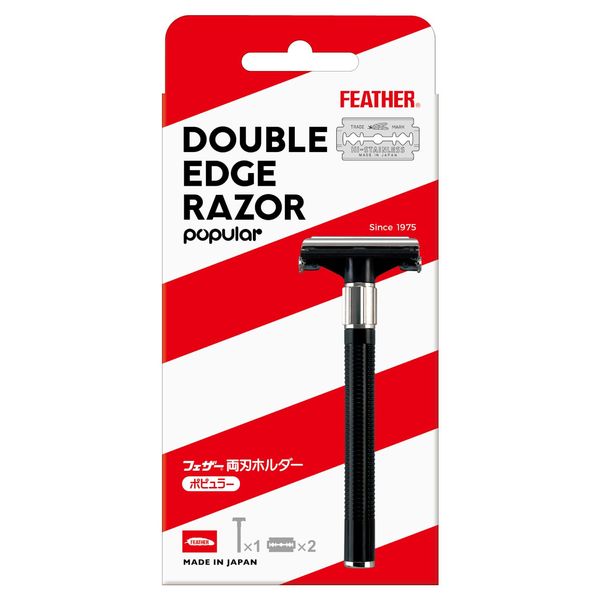 FEATHER High Stainless Steel Double-edged Holder, 1 Set