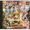 From TV animation ONEPIECE グランドバトル!2