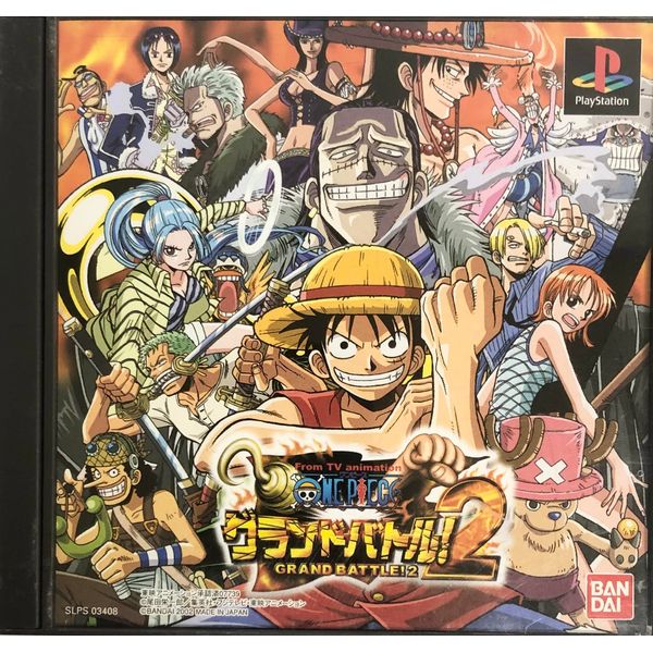 From TV animation ONEPIECE グランドバトル!2