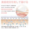Eye Care Hyaluronic Acid Patch Under Eye Microneedle Niacinamide 2 x 3 times, 2 x 4 times 2 x 5 times (3 times)