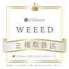 WEEED Bliss Scrub, Body Scrub, Salt, Vanilla & Lavender Scent, Medicated, Made in Japan, 4.2 oz (120 g)