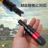 Rubonarie Muffler Guard Engine Guard Muffler Slider Protector M8 2pcs (Red)