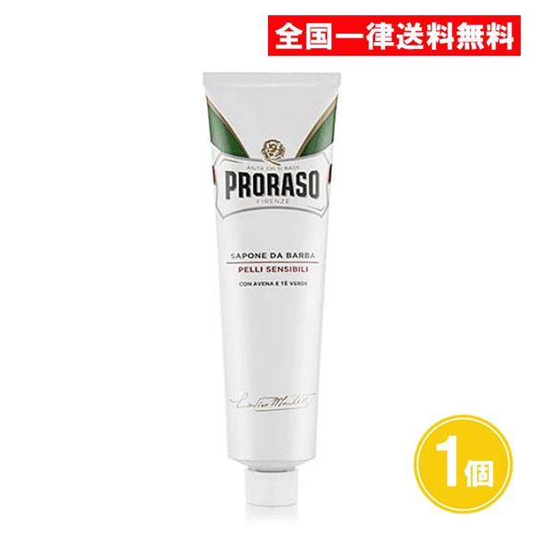 Poloraso Shaving Cream 150ml 1pc Sensitive Parallel import