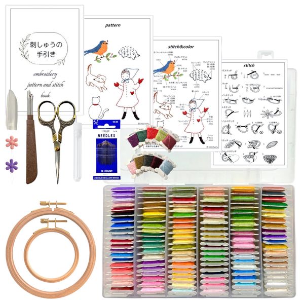 PaliFu Embroidery Kit, Embroidery Thread, 120 Colors, Embroidery Frame, 2 Sizes, Supervised by Popular Embroidery Artists, Beginners Kit, Embroidery, Pattern, Stitching, Instruction Manual Included, Embroidery Set