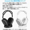 ROUNKIN AirPods Max Charging Stand (White)