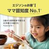 Edison's Chopsticks 1