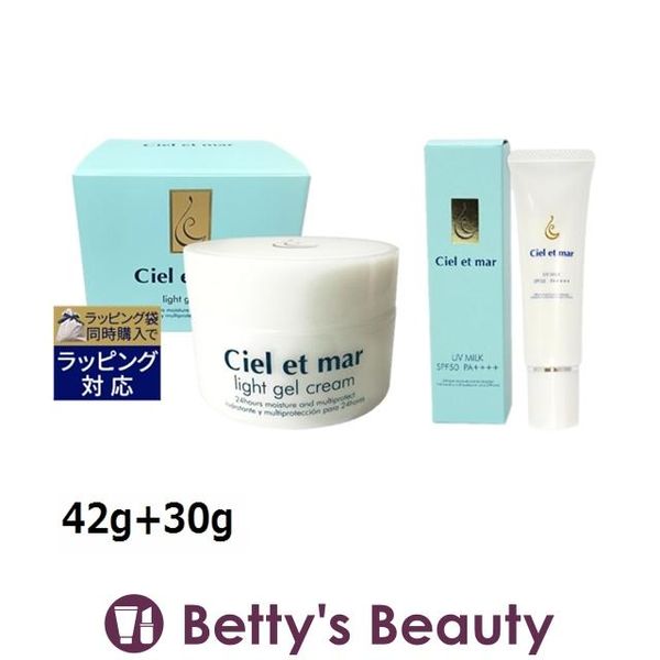 Ciel et Mer Light Gel Cream + UV Milk Set 42g+30g (Skin Care Coffret)