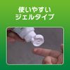 PetKiss Toothpaste Gel, Leaf Scent, 1.4 oz (40 g)