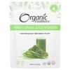 Wheat Grass Juice Powder,  5.3 oz (150 g)