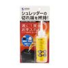 Sanwa Supply PSD-CD1N Shredder Maintenance Oil