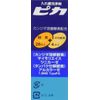 Denture Cleaning Agent Pica 28 Tablets + 4 Bao