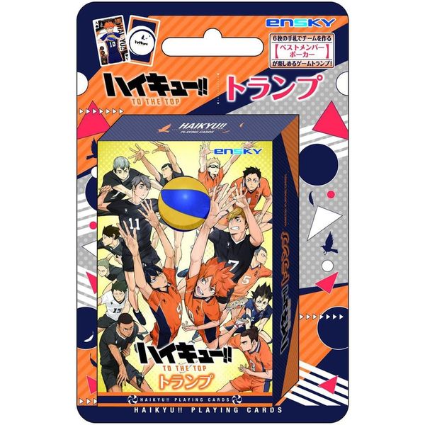 Haikyuu!! To The Top Playing Cards
