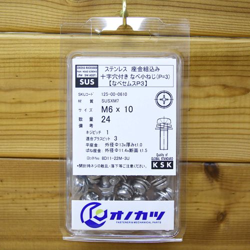 Onokatsu 125-00-0610 Stainless Steel Washer with Cross Hole Pan Machine Screws, M6x10, 24 Pieces (Navesems P3)