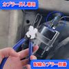 KOYMING Coupling Tool, Coupler Plier, A Type, For Removing Couplers, Wire Coupler Removal, Work Tool, Automotive Maintenance